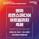 미디어빌리지