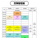 [공지] 2023 웹툰 잡 페스타 방문후기 :D