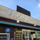 GS25 논현행복 | 소래포구역 곱창맛집 구이와 전골 둘다 맛있는 서산곱창 솔직후기