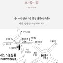 (주)우일코퍼레이션