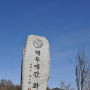못재 이미지