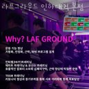 피티그라운드 이미지