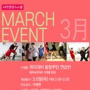 프로댄스스쿨 이미지
