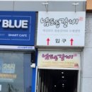 당암육교 이미지