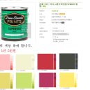 제네럴피니쉬 밀크페인트,던에드워드, 벽지용 가구용 페인트, 페인트펜, DIY 재료 워싱페인트 이미지