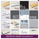 조은디자인 이미지