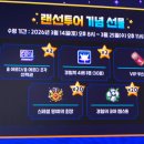 제너시스 PC ZONE 이미지