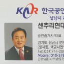 센츄리공인중개사사무소 이미지
