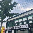 제이워시(J-WASH) 이미지