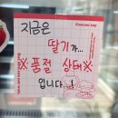 📍[왕가 탕후루- 중화역점] 중화역 맛집 먹거리 간식 위치 후기 🍓🍊🍒🍇🍅🫐