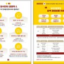 정석닭강정 - 구로구 디지털로31길 120 | 정석닭강정