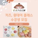 달달구리소담 이미지