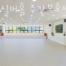 진주실버센터 이미지