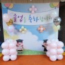 능실유치원 이미지