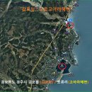 "감포항(甘浦港), 오류(五柳) 고아라 해변(海邊)" 경북 경주시 감포읍 - 2024.09.04 이미지