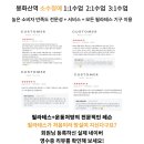 에반필라테스
