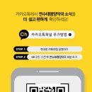 연수태평양약국 이미지