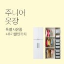 모모의옷장 이미지