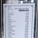 명희헤어