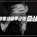 파랑새정신건강의학과의원 이미지