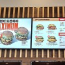 버거킹 서김해DT