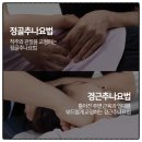 청구경희한의원 이미지