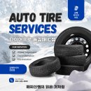 타이어프로 남원IC | [김해타이어추천] [김해타이어전문점] 타이어프로 동김해IC점 방문 후기