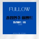 전은혜 해금 독주회    ′두 개의 줄 ′ 이미지