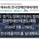 두올엔지니어링