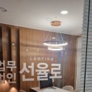 법무법인선율