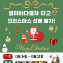 간식열차 이미지