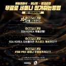 Boom 피트니스 | 보디빌딩 세미나 개최 안내(케이클래식x위너핏x탱크군단과 함께합니다)