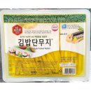 단무지 이미지