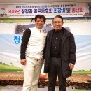 편무일프로 골프 스쿨 이미지