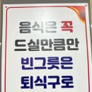 동문한식뷔페 이미지