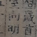 바를정 회 네이버블로그