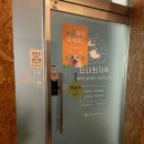 넌나의가족 이미지