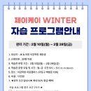 제이케이영어국어학원 이미지