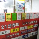 나이스부동산중개 이미지