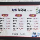 순이참복 이미지