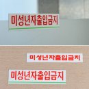 헤라노래방주점 - 동구 진성로 5 | 헤라노래방주점