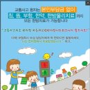 주치한의원 이미지