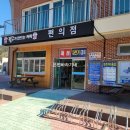 곡성청소년야영장 이미지