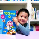 맛있는책놀이(7세) | 예비초등수학 유아 놀이수학워크북 추천 기탄교육 맛있는빵수학 STEP3 세트