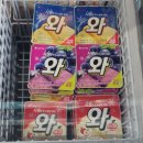 이마트24 강문해변점 이미지