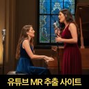 Mr.PC | 유튜브 MR 추출 사이트 LALAL.AI 무료 사용법