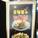 우주중화퓨전 이미지