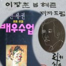 극단신협 이미지