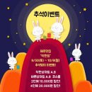 착한집 이미지