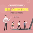 랜드컴 이미지